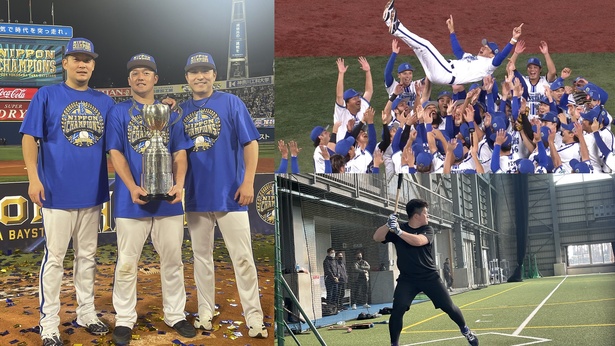 【テレビ】横浜DeNAベイスターズ　選手や監督らが26年ぶりに日本一となった軌跡を振り返る、開幕直前特番を放送！